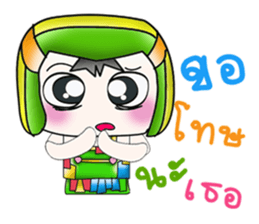 My name is PaPa. Hello! sticker #14062603