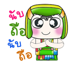 My name is PaPa. Hello! sticker #14062606