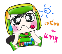 My name is PaPa. Hello! sticker #14062609