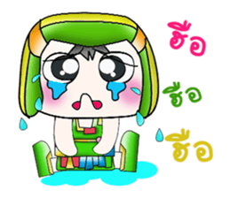 My name is PaPa. Hello! sticker #14062610