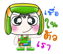 My name is PaPa. Hello! sticker #14062611