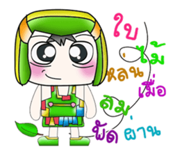 My name is PaPa. Hello! sticker #14062613