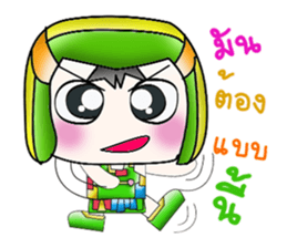 My name is PaPa. Hello! sticker #14062615