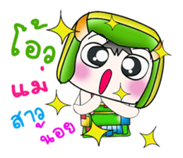 My name is PaPa. Hello! sticker #14062616