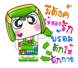 My name is PaPa. Hello! sticker #14062617