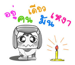 My name is PaPa. Hello! sticker #14062620