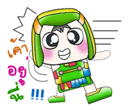 My name is PaPa. Hello! sticker #14062621