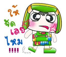 My name is PaPa. Hello! sticker #14062622