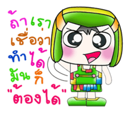 My name is PaPa. Hello! sticker #14062623