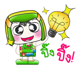 My name is PaPa. Hello! sticker #14062624