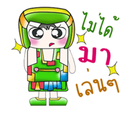 My name is PaPa. Hello! sticker #14062627