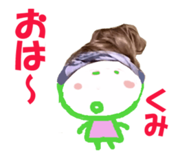 Sticker of Kumi sticker #14062630