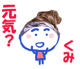 Sticker of Kumi sticker #14062631