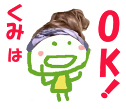 Sticker of Kumi sticker #14062632