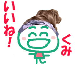 Sticker of Kumi sticker #14062635