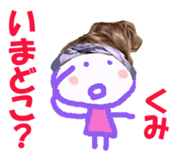 Sticker of Kumi sticker #14062639