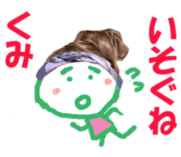 Sticker of Kumi sticker #14062640