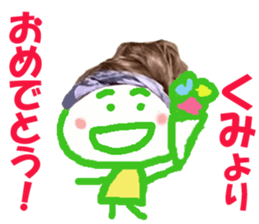 Sticker of Kumi sticker #14062641