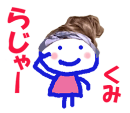 Sticker of Kumi sticker #14062642