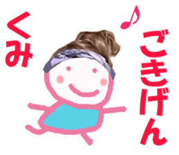 Sticker of Kumi sticker #14062643