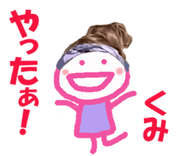 Sticker of Kumi sticker #14062644