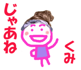 Sticker of Kumi sticker #14062645