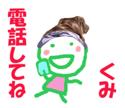 Sticker of Kumi sticker #14062646