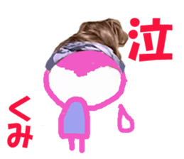 Sticker of Kumi sticker #14062647