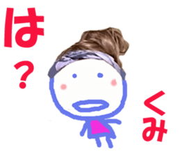 Sticker of Kumi sticker #14062648