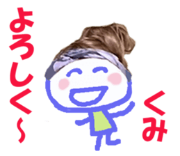Sticker of Kumi sticker #14062650