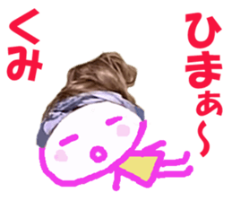 Sticker of Kumi sticker #14062651