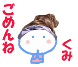 Sticker of Kumi sticker #14062653