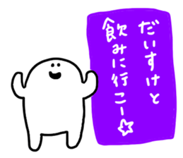 Mr. Surreal (Used by Daisuke) sticker #14062741