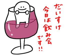 Mr. Surreal (Used by Daisuke) sticker #14062742