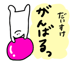 Mr. Surreal (Used by Daisuke) sticker #14062757