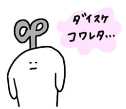 Mr. Surreal (Used by Daisuke) sticker #14062759