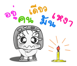 Hello!! My name is Sayaka. ^_^ sticker #14062796