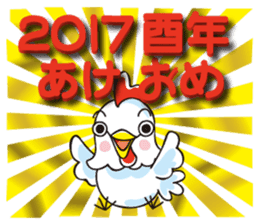 New year Stickers (2017) sticker #14062806