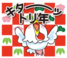 New year Stickers (2017) sticker #14062807