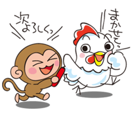 New year Stickers (2017) sticker #14062808