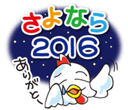 New year Stickers (2017) sticker #14062809