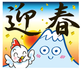 New year Stickers (2017) sticker #14062810