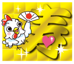 New year Stickers (2017) sticker #14062811