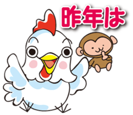 New year Stickers (2017) sticker #14062814