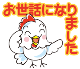 New year Stickers (2017) sticker #14062816