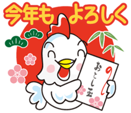 New year Stickers (2017) sticker #14062817