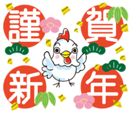 New year Stickers (2017) sticker #14062820