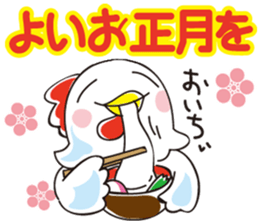 New year Stickers (2017) sticker #14062823