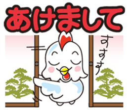 New year Stickers (2017) sticker #14062826