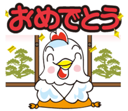 New year Stickers (2017) sticker #14062827